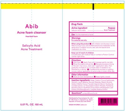Tube Image (Cleanser Tube)